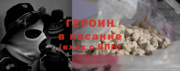 ПСИЛОЦИБИНОВЫЕ ГРИБЫ Богородицк