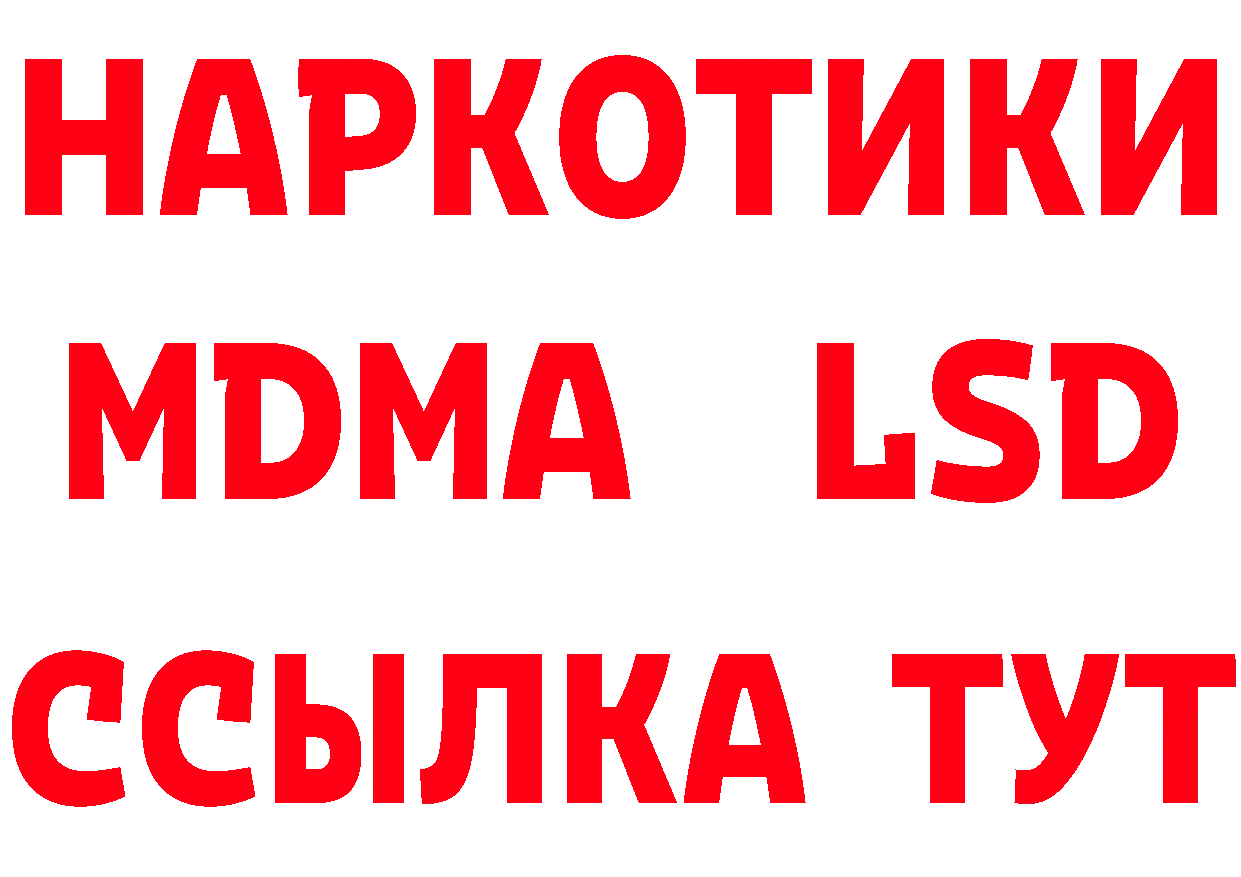 БУТИРАТ оксана вход маркетплейс hydra Гаджиево