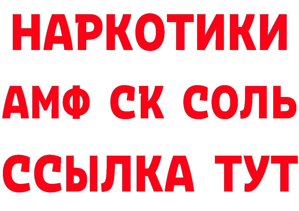 А ПВП СК рабочий сайт площадка hydra Гаджиево