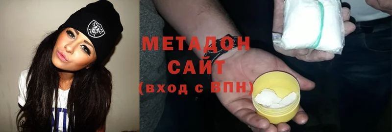 Метадон methadone  ссылка на мегу рабочий сайт  площадка телеграм  Гаджиево 